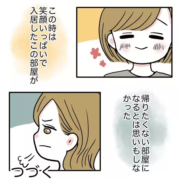 「「なぜパンツ一丁!?」憧れのアパート一人暮らしだったのに…大家のおじさんが嫌すぎる【漫画】」の画像