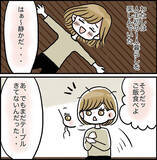 「「なぜパンツ一丁!?」憧れのアパート一人暮らしだったのに…大家のおじさんが嫌すぎる【漫画】」の画像7