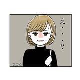「「なぜパンツ一丁!?」憧れのアパート一人暮らしだったのに…大家のおじさんが嫌すぎる【漫画】」の画像12