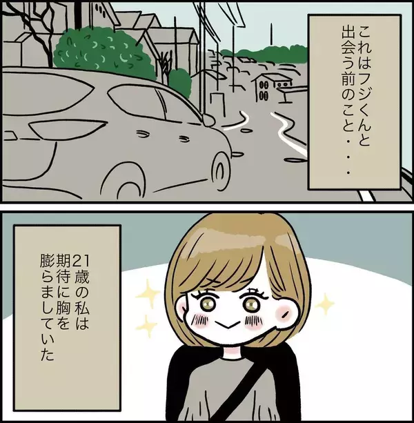 「「なぜパンツ一丁!?」憧れのアパート一人暮らしだったのに…大家のおじさんが嫌すぎる【漫画】」の画像