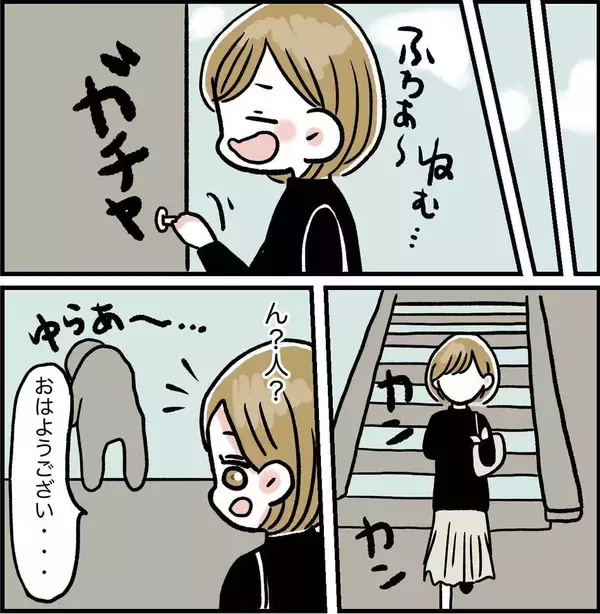 「「なぜパンツ一丁!?」憧れのアパート一人暮らしだったのに…大家のおじさんが嫌すぎる【漫画】」の画像