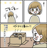 「「なぜパンツ一丁!?」憧れのアパート一人暮らしだったのに…大家のおじさんが嫌すぎる【漫画】」の画像8