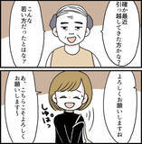 「「なぜパンツ一丁!?」憧れのアパート一人暮らしだったのに…大家のおじさんが嫌すぎる【漫画】」の画像15