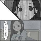 「「あいつ、無理」義姉夫の非常識な言動に義母が激怒　同居家族全員が引いたダメっぷりとは？【漫画】」の画像18