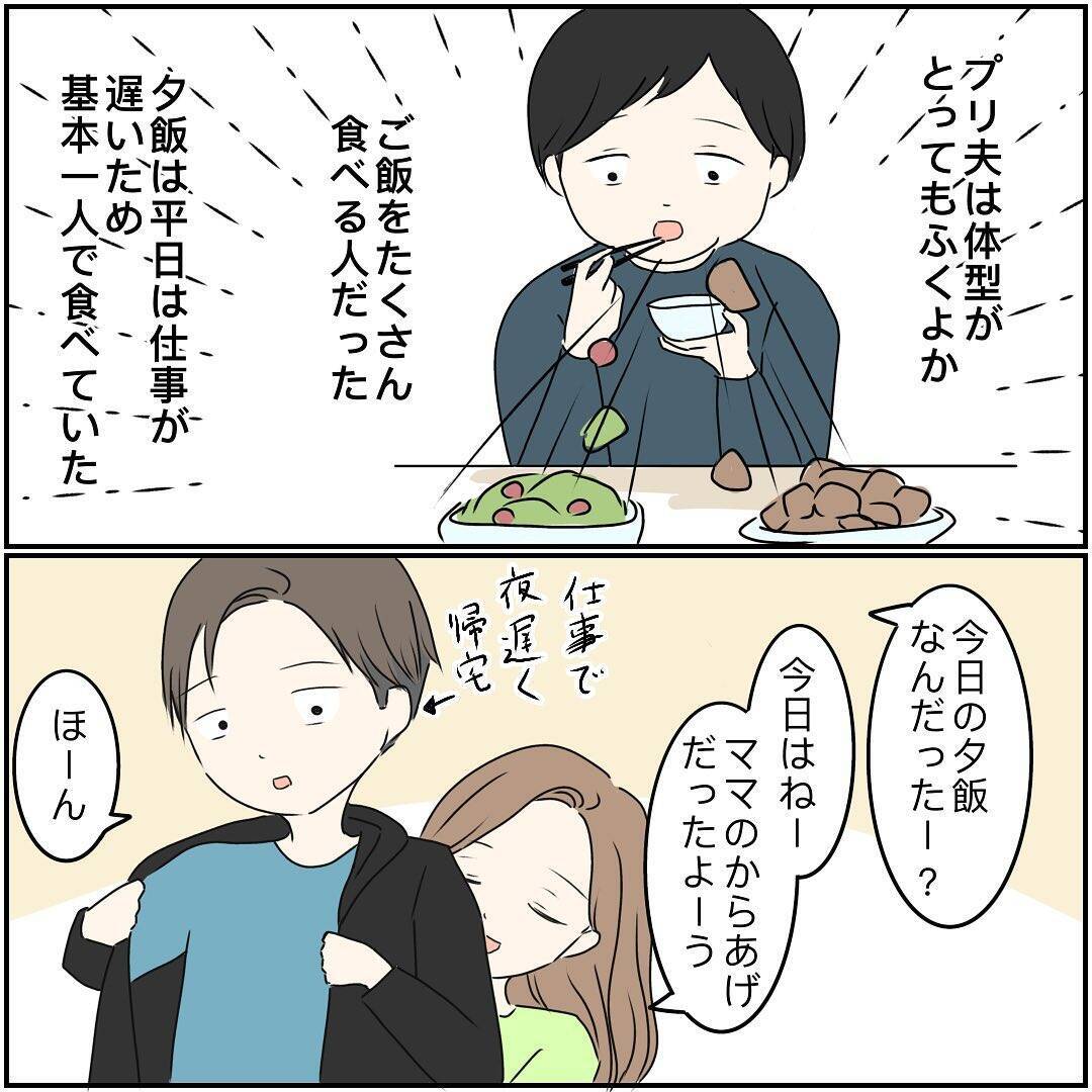 「あいつ、無理」義姉夫の非常識な言動に義母が激怒　同居家族全員が引いたダメっぷりとは？【漫画】
