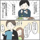 「「あいつ、無理」義姉夫の非常識な言動に義母が激怒　同居家族全員が引いたダメっぷりとは？【漫画】」の画像25