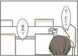 「「あいつ、無理」義姉夫の非常識な言動に義母が激怒　同居家族全員が引いたダメっぷりとは？【漫画】」の画像26