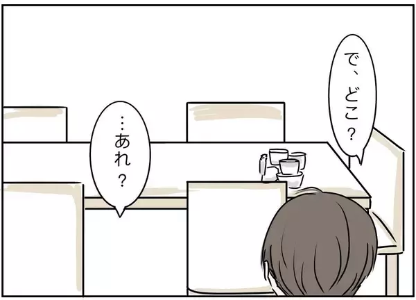 「「あいつ、無理」義姉夫の非常識な言動に義母が激怒　同居家族全員が引いたダメっぷりとは？【漫画】」の画像