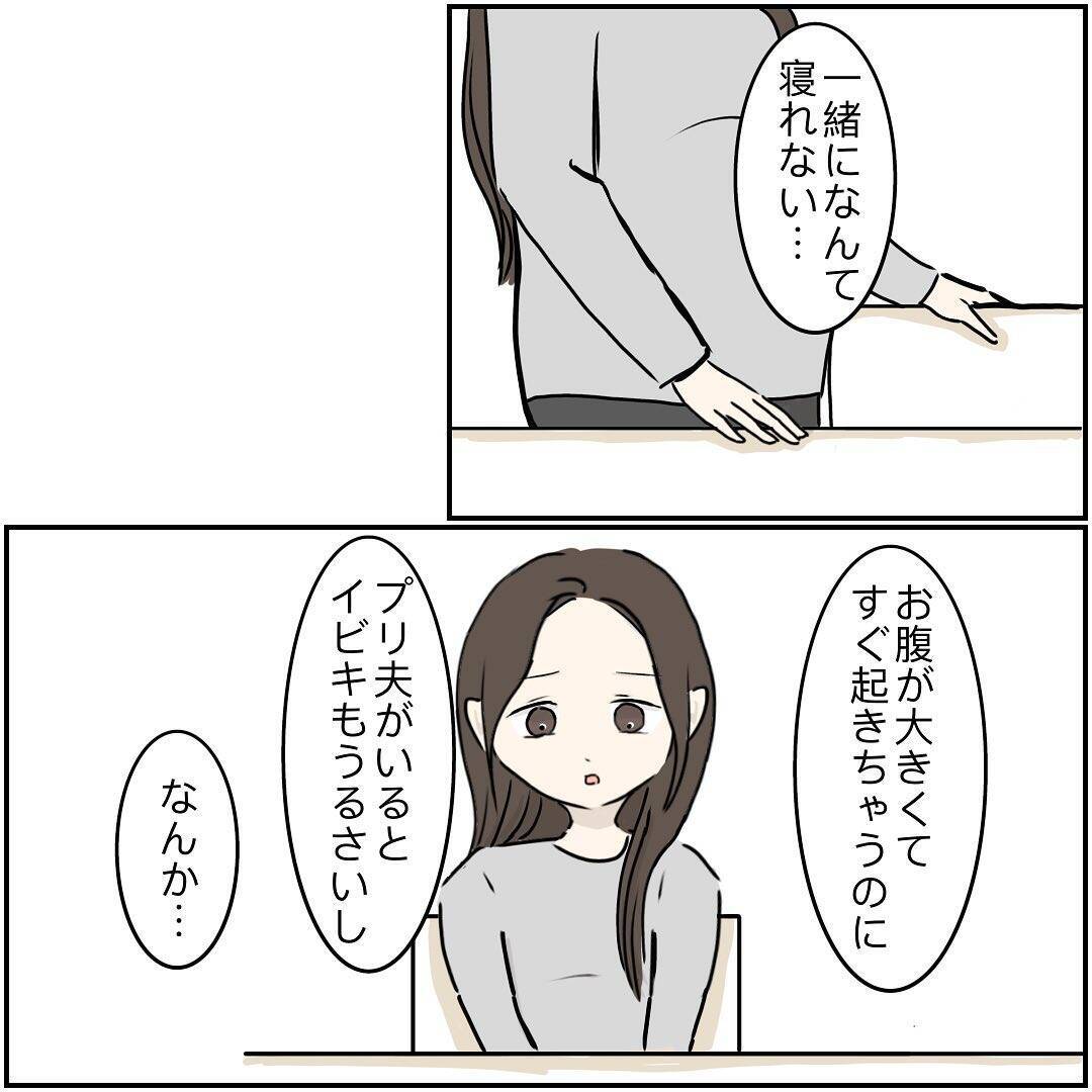 「あいつ、無理」義姉夫の非常識な言動に義母が激怒　同居家族全員が引いたダメっぷりとは？【漫画】