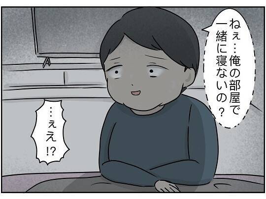「あいつ、無理」義姉夫の非常識な言動に義母が激怒　同居家族全員が引いたダメっぷりとは？【漫画】