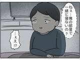 「「あいつ、無理」義姉夫の非常識な言動に義母が激怒　同居家族全員が引いたダメっぷりとは？【漫画】」の画像19