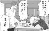 「「誘ったら簡単に乗ってきたくせに！」言い争う二人が直面する、重すぎる略奪愛の代償」の画像3