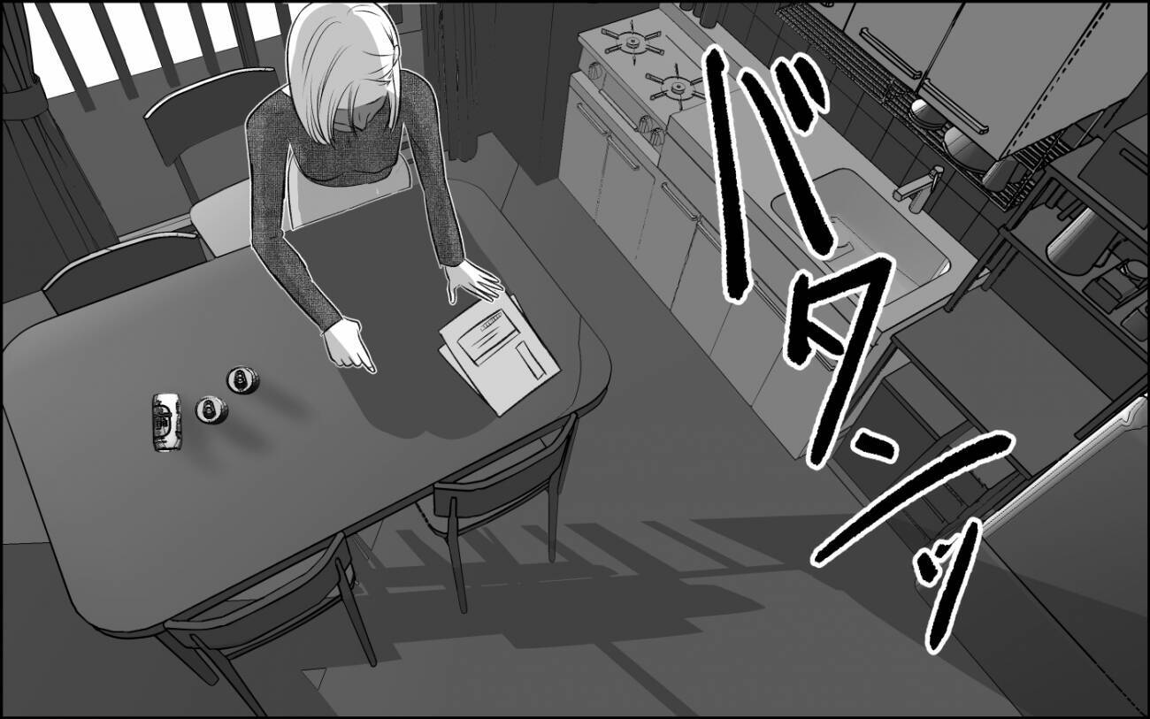 「誘ったら簡単に乗ってきたくせに！」言い争う二人が直面する、重すぎる略奪愛の代償