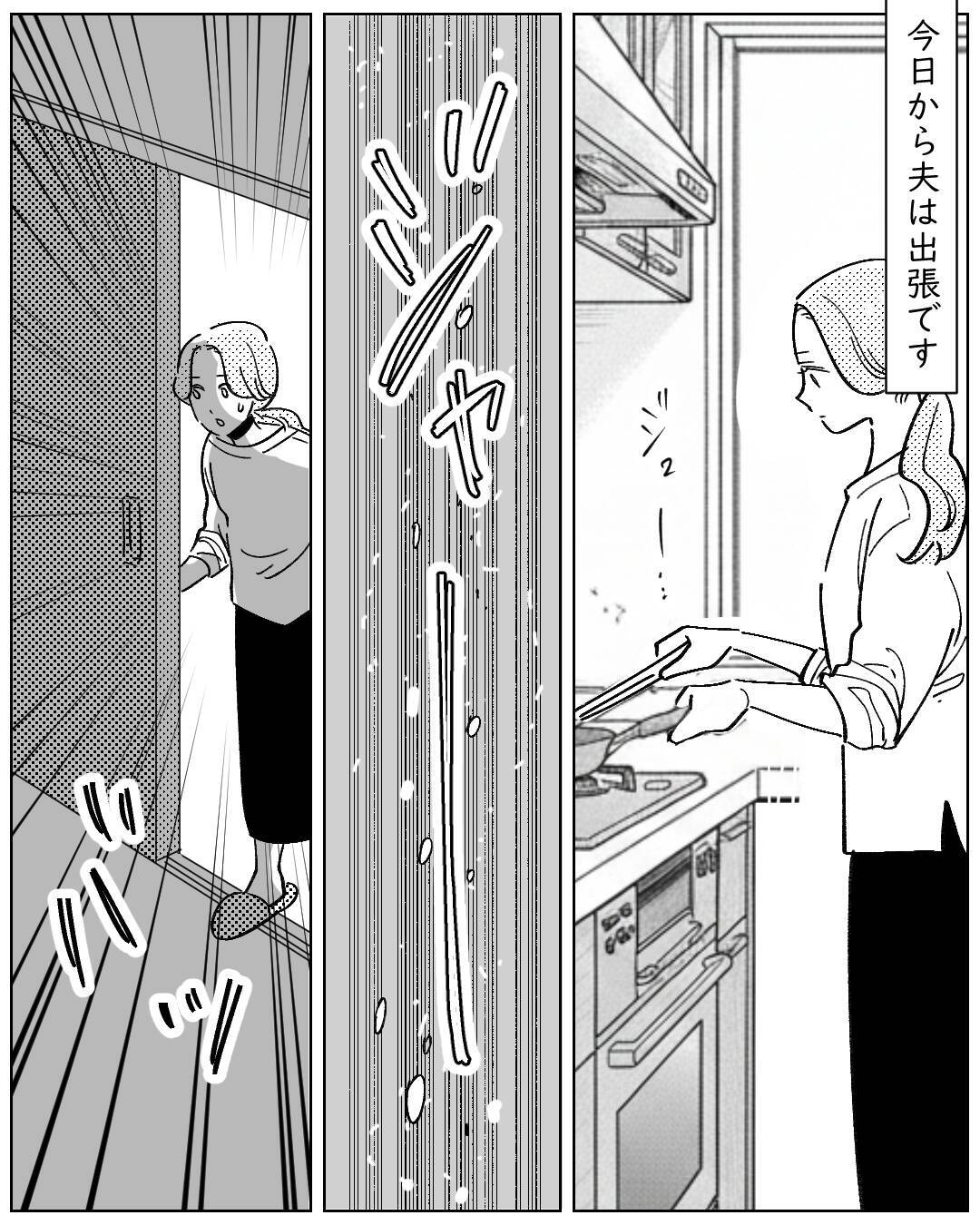 理性を保っていられない…“説明がつかない”ことだらけ