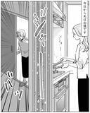 「理性を保っていられない…“説明がつかない”ことだらけ」の画像1