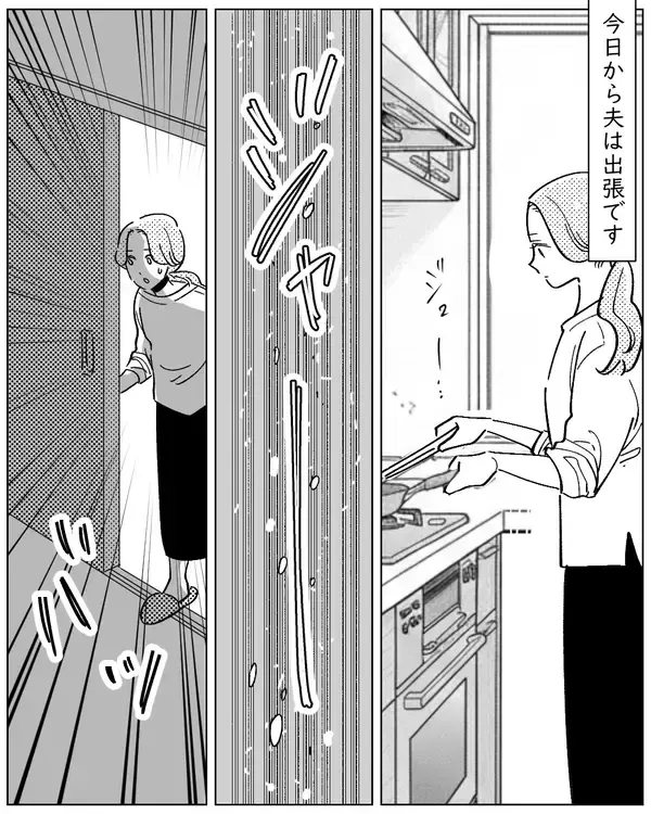 「理性を保っていられない…“説明がつかない”ことだらけ」の画像