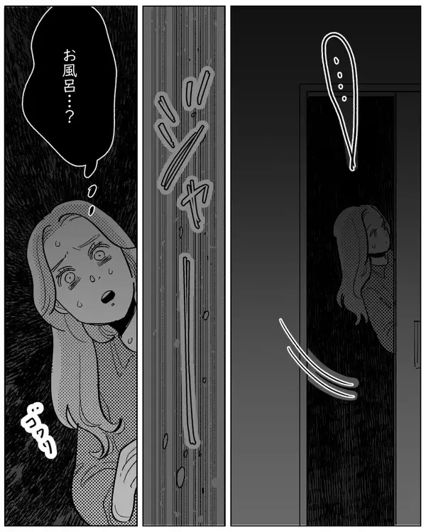 「理性を保っていられない…“説明がつかない”ことだらけ」の画像