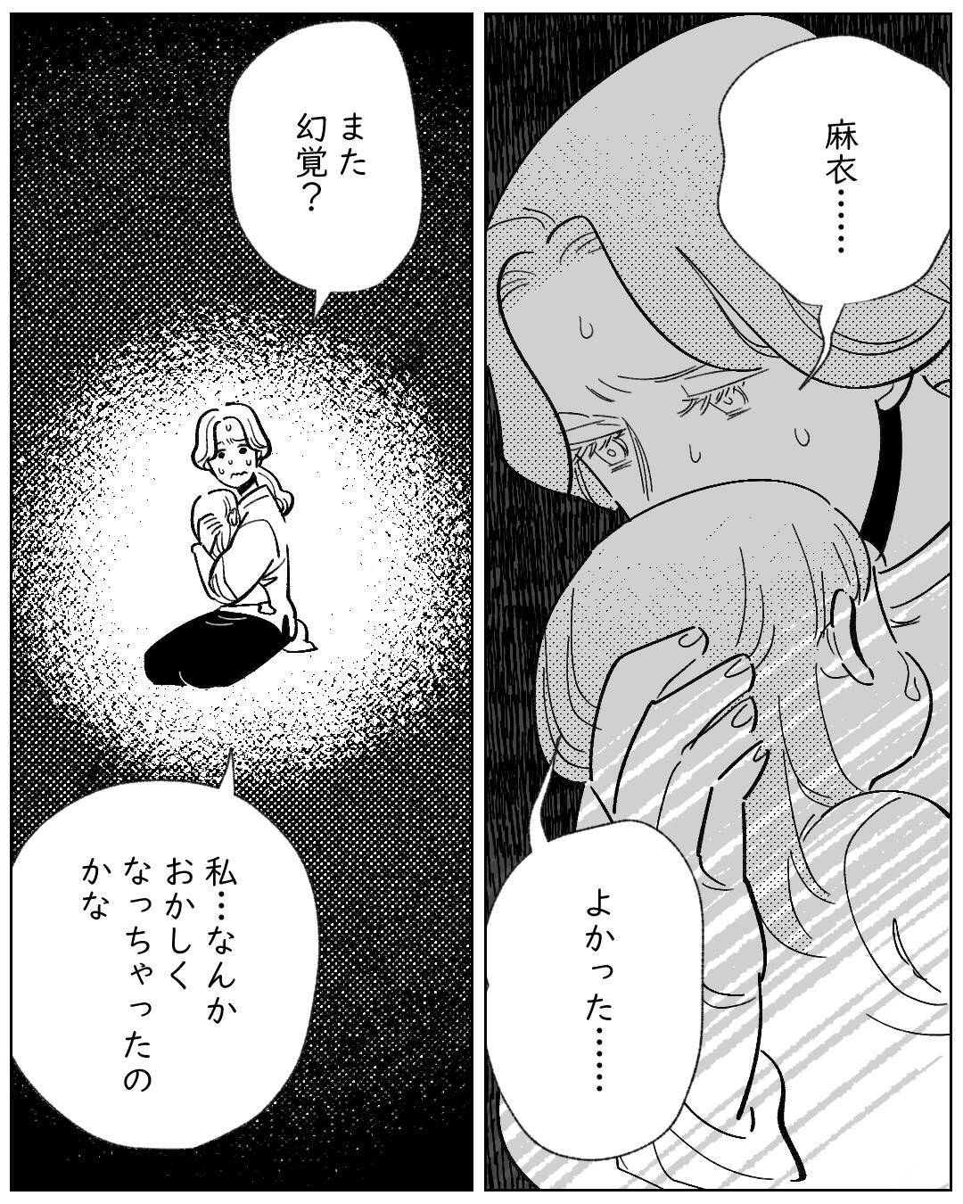 理性を保っていられない…“説明がつかない”ことだらけ