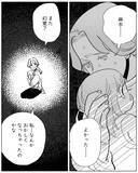 「理性を保っていられない…“説明がつかない”ことだらけ」の画像3
