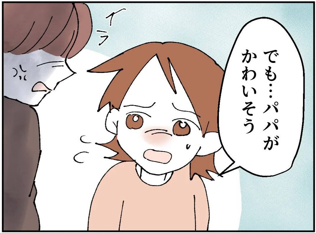 「私がパパと暮らす」妹の決断に兄が怒り爆発！ 家族が選ぶべき道は…