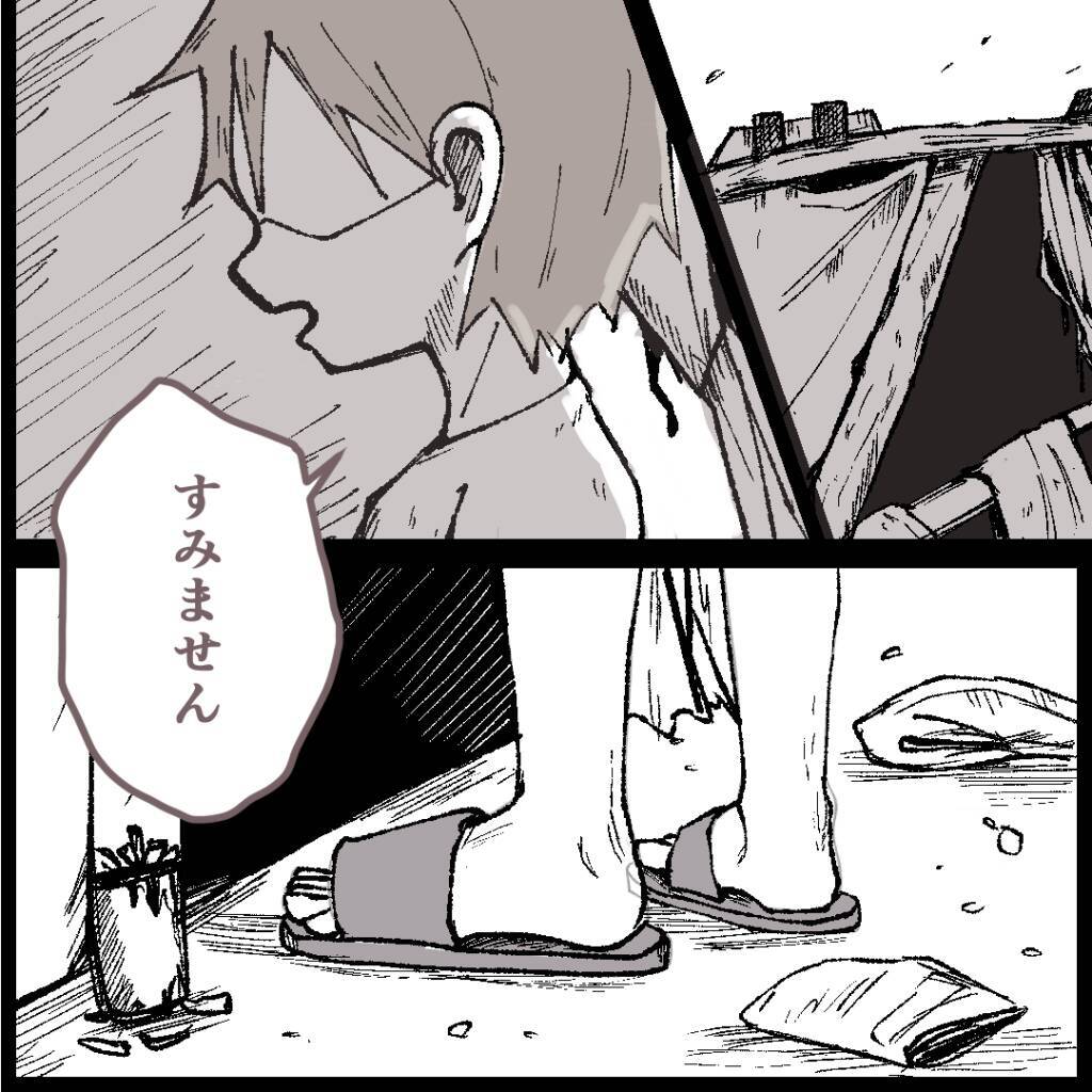 「1日でいいので、泊めてもらえませんか？」親から逃げてきた子が訪ねたのは…