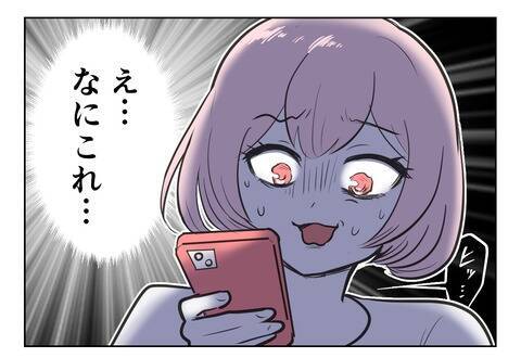 「正しいことを言っただけなのに」炎上しても徹底抗戦!?