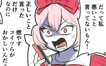 【漫画】「正しいことを言っただけなのに」炎上しても徹底抗戦!?【産んだら幸せになると思ってた Vol.8】