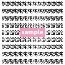 【漢字探し】ずらっと並んだ「詫」の中にまぎれた別の漢字一文字は？