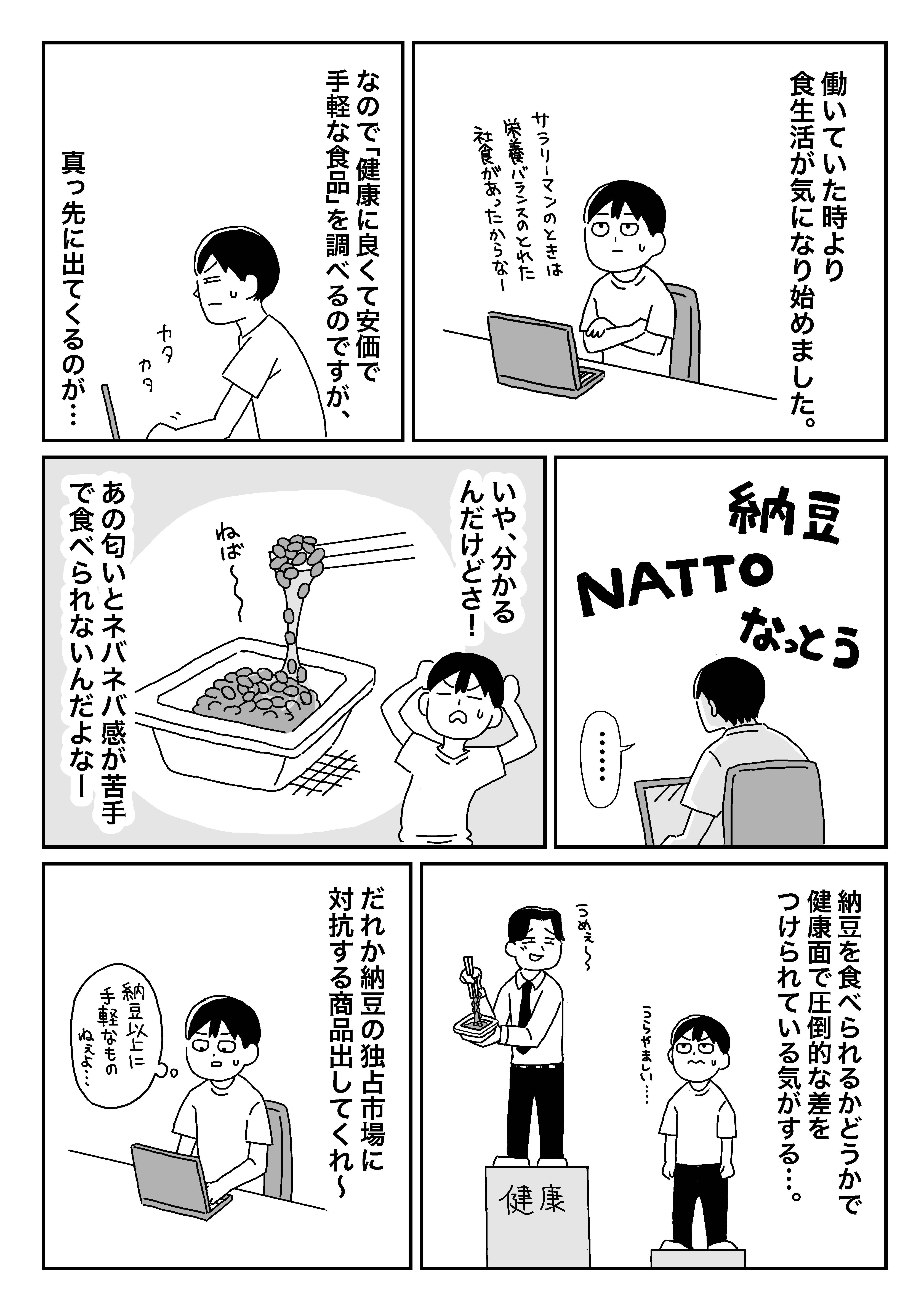 歯医者の予定をいつでも入れられるから無職は最強