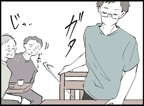 【漫画】若い青年客の来店に常連客がざわざわ「どっかで見た気が」【夫の死体が消えている Vol.10】