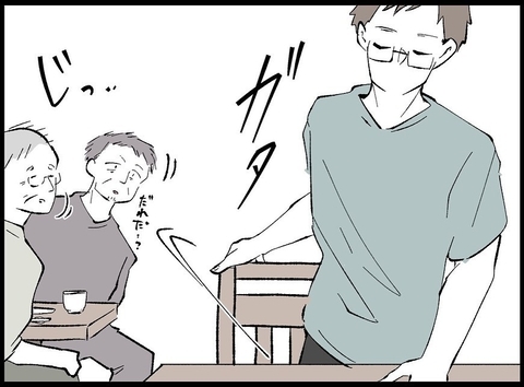 【漫画】若い青年客の来店に常連客がざわざわ「どっかで見た気が」【夫の死体が消えている Vol.10】の画像