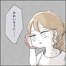【漫画】母に意見を求めると「かわいそうに」と同情される【カサンドラ症候群で離婚 Vol.12】