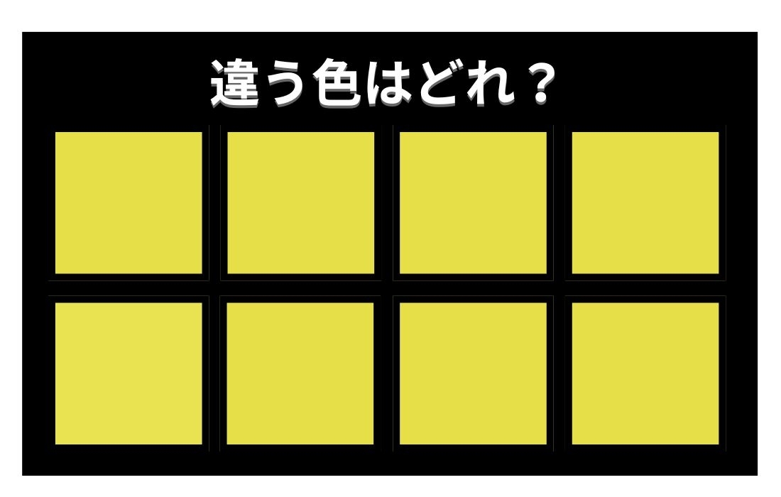 【色彩テスト】あなたの色彩感覚レベルは？＜Vol.829＞