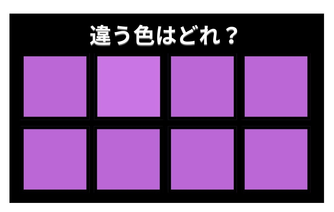 【色彩テスト】あなたの色彩感覚レベルは？＜Vol.955＞