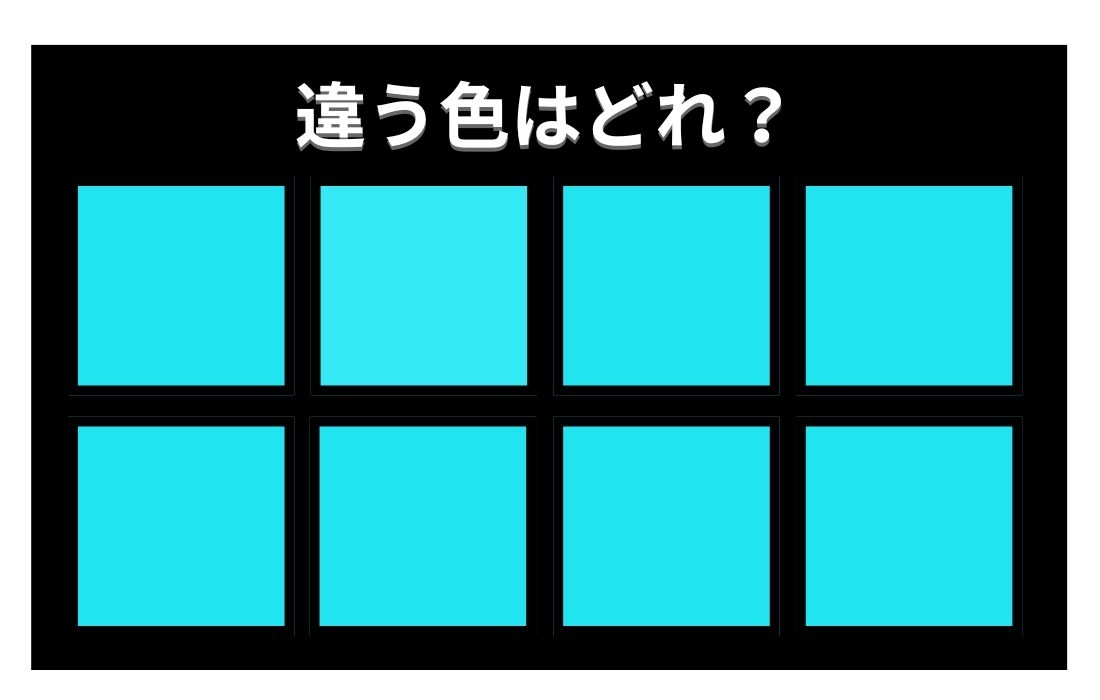 【色彩テスト】あなたの色彩感覚レベルは？＜Vol.1129＞