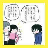 「【漫画】言い返せなかった…言われるがまま帰宅【娘をいじめた子の親から私もいじめられた Vol.71】」の画像4