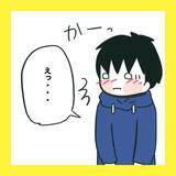 「【漫画】言い返せなかった…言われるがまま帰宅【娘をいじめた子の親から私もいじめられた Vol.71】」の画像3