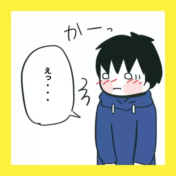 「【漫画】言い返せなかった…言われるがまま帰宅【娘をいじめた子の親から私もいじめられた Vol.71】」の画像