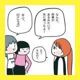 「【漫画】言い返せなかった…言われるがまま帰宅【娘をいじめた子の親から私もいじめられた Vol.71】」の画像7