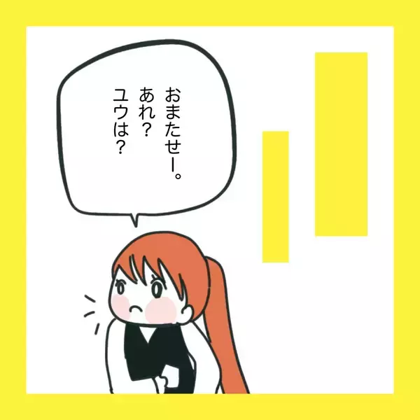 「【漫画】言い返せなかった…言われるがまま帰宅【娘をいじめた子の親から私もいじめられた Vol.71】」の画像