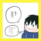 「【漫画】言い返せなかった…言われるがまま帰宅【娘をいじめた子の親から私もいじめられた Vol.71】」の画像1