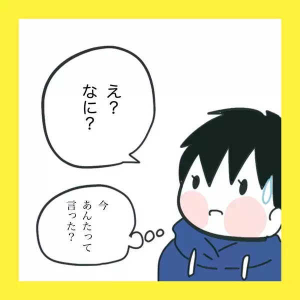 「【漫画】言い返せなかった…言われるがまま帰宅【娘をいじめた子の親から私もいじめられた Vol.71】」の画像