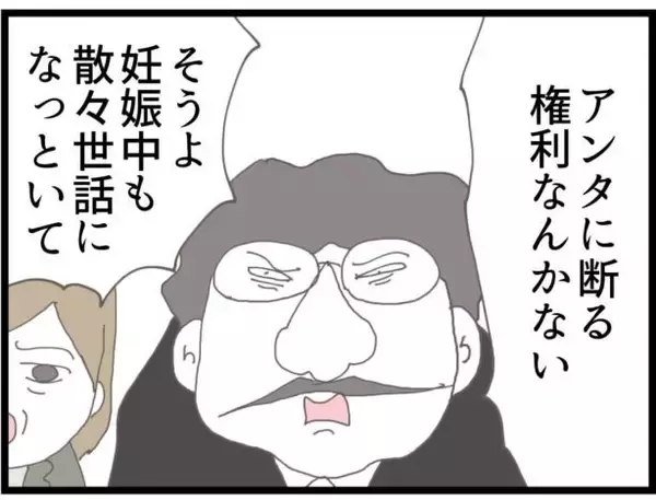 「【漫画】助産師に「絶対にこの人たちを中に入れないで」と懇願【ハイスぺ夫と子連れ再婚 Vol.42】」の画像