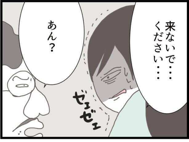 【漫画】助産師に「絶対にこの人たちを中に入れないで」と懇願【ハイスぺ夫と子連れ再婚 Vol.42】