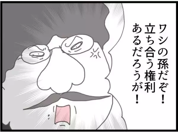 「【漫画】助産師に「絶対にこの人たちを中に入れないで」と懇願【ハイスぺ夫と子連れ再婚 Vol.42】」の画像