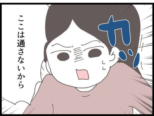 【漫画】助産師に「絶対にこの人たちを中に入れないで」と懇願【ハイスぺ夫と子連れ再婚 Vol.42】