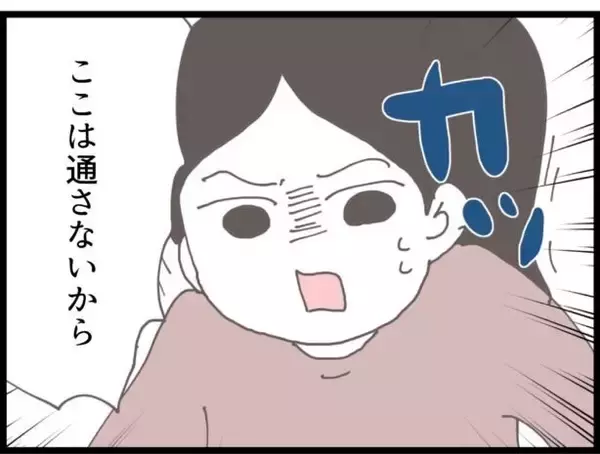 「【漫画】助産師に「絶対にこの人たちを中に入れないで」と懇願【ハイスぺ夫と子連れ再婚 Vol.42】」の画像