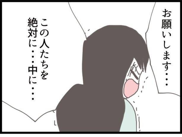 【漫画】助産師に「絶対にこの人たちを中に入れないで」と懇願【ハイスぺ夫と子連れ再婚 Vol.42】