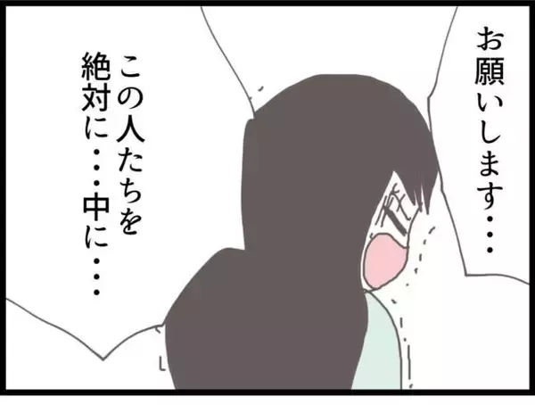 「【漫画】助産師に「絶対にこの人たちを中に入れないで」と懇願【ハイスぺ夫と子連れ再婚 Vol.42】」の画像