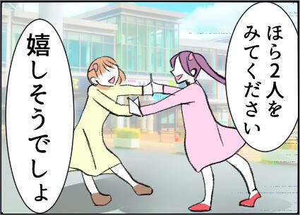 【漫画】「俺たち夫婦みたい」自宅の最寄り駅で待ち伏せ【友達のお父さんに粘着されてます Vol.34】